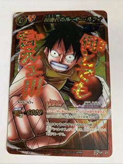 One Piece Miracle Battle Carddass Promo P OP 21 - Image 1