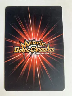 One Piece Miracle Battle Carddass Promo P OP 21 - Image 2