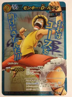One Piece Miracle Battle Carddass OP03 Omega 13 - Image 1