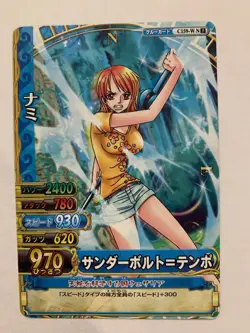 One Piece OnePy Berry Match W Part 5 C159-W N - Image 1