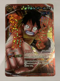 One Piece Miracle Battle Carddass Promo P OP 21 WB Luffy White Box version - Image 1