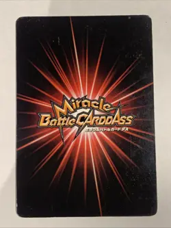 One Piece Miracle Battle Carddass Promo P OP 21 WB Luffy White Box version - Image 2