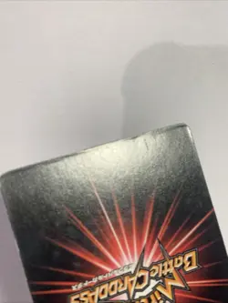 One Piece Miracle Battle Carddass Promo P OP 21 WB Luffy White Box version - Image 3