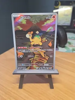 Numel AR 198/193 M2a MEGA Dream ex Pokemon Card Japanese [Near Mint] - Image 1