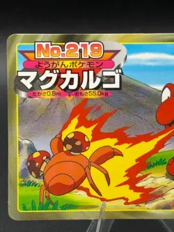 Magcargo VS Paras No.219 Pokemon Top sun Battle Card TCG Nintendo Japanese - Image 2