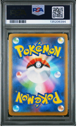 PSA 10 Pikachu 242/SV-P Pokemon Illustration Contest 2024 Promo Card Japanese - Image 2