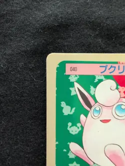 Pokemon Card Japanese Top sun Wigglytuff 1995 vintage from Japan - Image 2