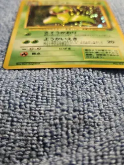 Victreebel #071 Holo Jungle NM Vintage Japanese Pokemon Card Rare US SELLER - Image 3