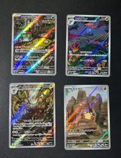 Pokemon Card TCG lot of 13 Japanese Art Rare Secret Rare Triplet Beat 151 - Image 2