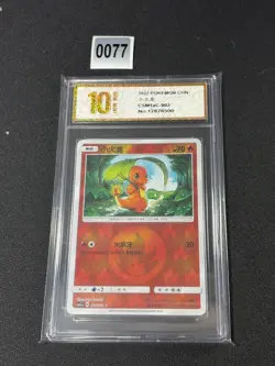 Pokemon Card 2022 S-Chinese Charmander csm1aC 002/151 R Holo Mint New Grade 10 - Image 1