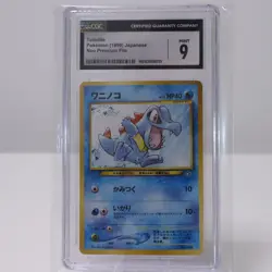 TOTODILE - JAPANESE Neo Genesis - NEO PREMIUM FILE - Pokemon Card - M CGC 9 - Image 1