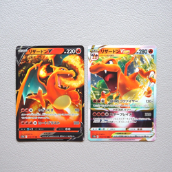 Pokemon Card Charizard V STAR 014/172 013/172 Holo Nintendo MINT Japanese h028 - Image 1