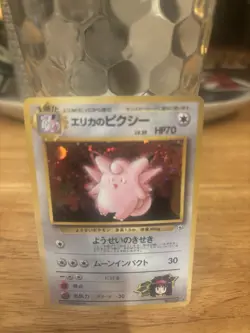 Erika's Clefable 036 Leaders' Stadium Holo Rare Japanese Pokemon Card (LP) - Image 1
