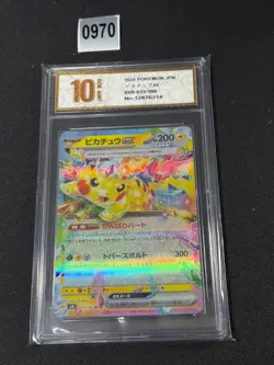 Pokemon card sv8 033/106 Pikachu ex RR Scarlet & Violet Electric Grade 10 - Image 1