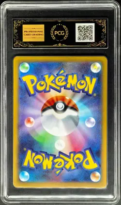 2025 pokemon cards JPN. Meloetta EX 047/086 RR PCG 10 PRISTINE (SAME AS PSA 10) - Image 2
