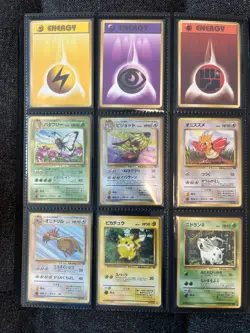 NM/M-M Japanese Vintage Pokemon Card Sets - Near Complete - No Shiny - + Promos - Image 2