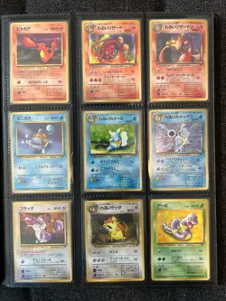 NM/M-M Japanese Vintage Pokemon Card Sets - Near Complete - No Shiny - + Promos - Image 4