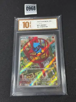 Riolu AR Full Art M1L 068/063 Mega Brave japanese Pokemon Card Grade 10 - Image 1
