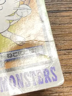 Pokemon Carddass Card Meowth File No.52 Bandai Pocket Monsters 1997 - Image 3