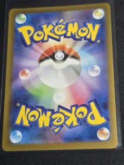 2025 POKEMON JAPANESE M1S-MEGA SYMPHONIA 064 SHUCKLE ART RARE - Image 2