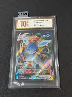 Glaceon VMax CBB2C 08 14/14 - 2025 Chinese Pokemon Gem Pack Vol 2 Grade 10 - Image 1
