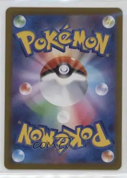 Super Rare - Jasmine's Gaze Japanese Pokemon SV8: Electric Breaker #129 - Image 2