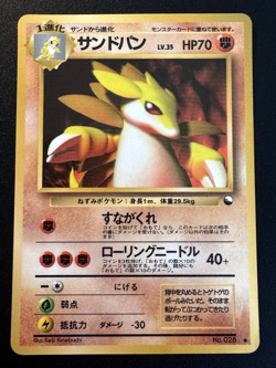 Japanese Sandslash Vending Series 3 Pokemon Card Glossy Rare HP - Image 1