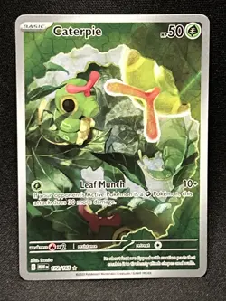 Pokemon TCG Caterpie Scarlet & Violet Holo Illustration Card 172/165 - Image 1