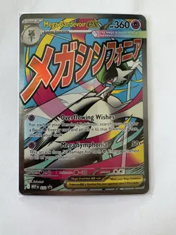 Pokemon - Mega Gardevoir Ex 032 Promo Ascended Heroes Poster Collection Promo - Image 1