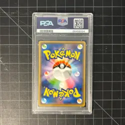Pikachu - 2021 Pokemon Japanese Promo 208/S-P Yu Nagaba - PSA 10 - Image 3