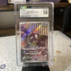 CGC 10 Houndour AR 115/108 Ruler of the Black Flame Japanese Pokemon TCG - Image 1
