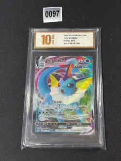 Vaporeon VMAX Chinese Pokemon Sword & Shield Eevee Advanced Gift Box Grade 10 - Image 1