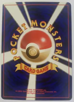 Pokemon TCG Jungle Japanese Pidgeot HOLO No. 018 - Image 2
