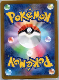 Flygon ex 079/064 SR - [JP] Pokemon SV7a: Paradise Dragona - Super Rare (NM) - Image 2