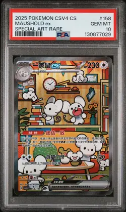 PSA 10 Pokemon Chinese Prize Turn CSV4C 158/129 Maushold ex SAR FA Exclusive - Image 1