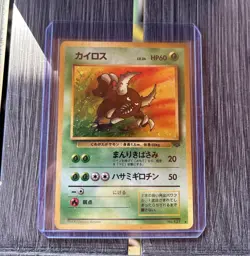 Pinsir - HOLO Pokemon Japanese Jungle #127 - Image 1