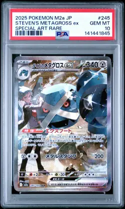2025 POKEMON JPN M2A-MEGA DREAM EX SPECIAL ART RARE STEVEN'S METAGROSS EX PSA 10 - Image 1