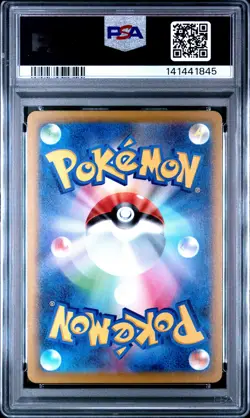 2025 POKEMON JPN M2A-MEGA DREAM EX SPECIAL ART RARE STEVEN'S METAGROSS EX PSA 10 - Image 2