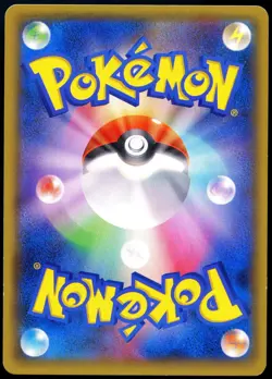 Pokemon 2015 Japanese Hoopa Archdjinni of the Rings Giveaway 155/XY-P Promo - Image 2