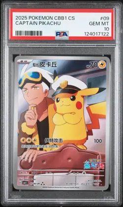 PSA 10 2025 Pokemon Chinese Exclusive Gem Pack Vol 1 FA Captain Pikachu 07 09 - Image 1