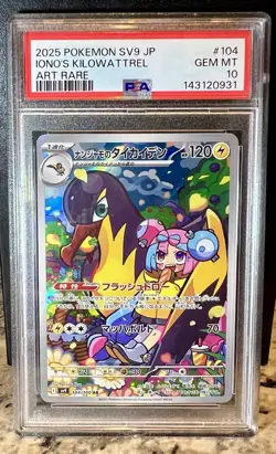 PSA 10 Iono's Kilowattrel 104 AR Pokemon Japanese Art Rare Sv9 Battle Partners - Image 1