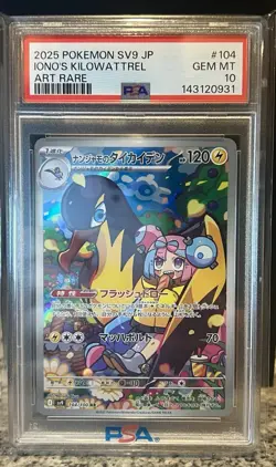PSA 10 Iono's Kilowattrel 104 AR Pokemon Japanese Art Rare Sv9 Battle Partners - Image 3