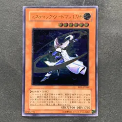 Mystic Swordsman LV6 RDS-JP008 Ultimate Rare YuGiOh 780 - Image 1