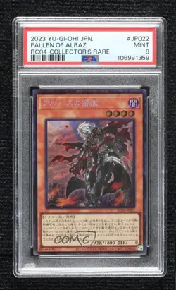 Fallen of Albaz Japanese YuGiOh Rarity Collection Quarter Century Edition PSA 9 - Image 1