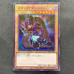 Dark Magician PGB1-JP011 Millennium Rare YuGiOh 150 - Image 1