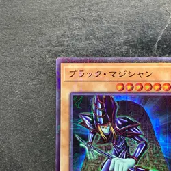 Dark Magician PGB1-JP011 Millennium Rare YuGiOh 150 - Image 2