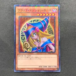 Dark Magician Girl MB01-JP011 Millennium Rare YuGiOh 170 - Image 1