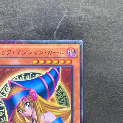 Dark Magician Girl MB01-JP011 Millennium Rare YuGiOh 170 - Image 3