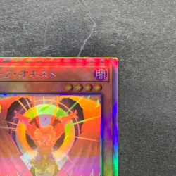 Dark Honest LIOV-JP022 Holographic Rare YuGiOh 270 - Image 3