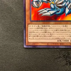 Blue-Eyes Toon Dragon PGB1-JP020 Millennium Rare YuGiOh 100 - Image 4